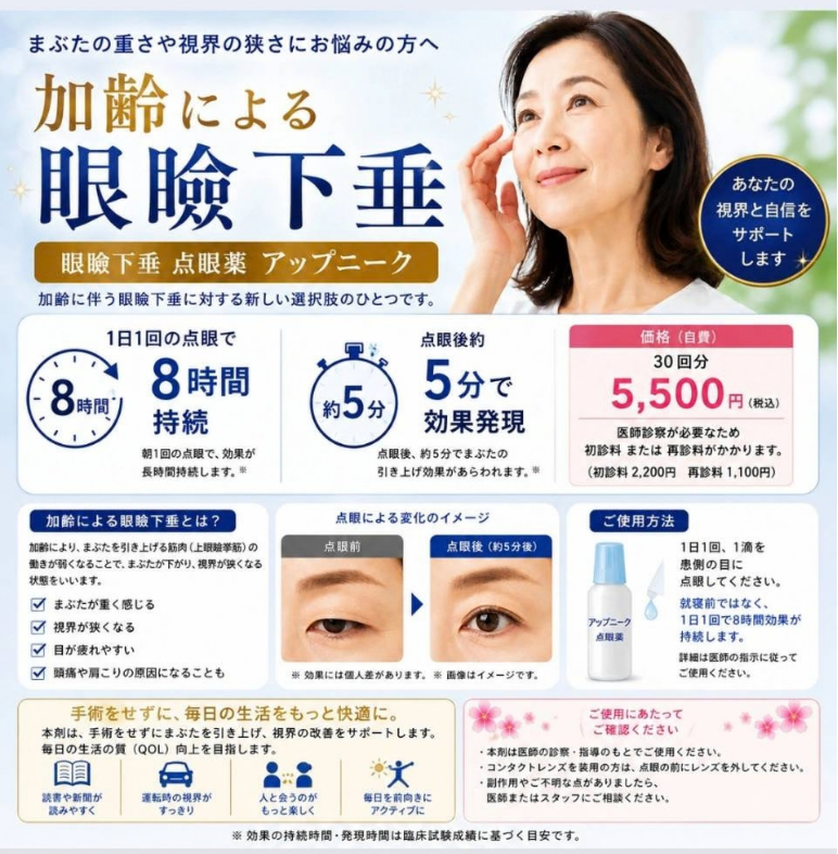 名称未設定のデザイン (35)